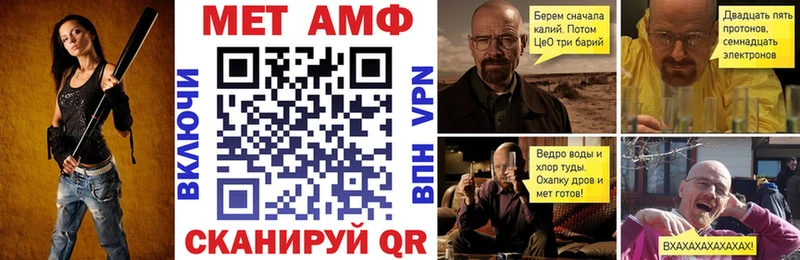 Amphetamine Premium  OMG рабочий сайт  Усть-Лабинск 
