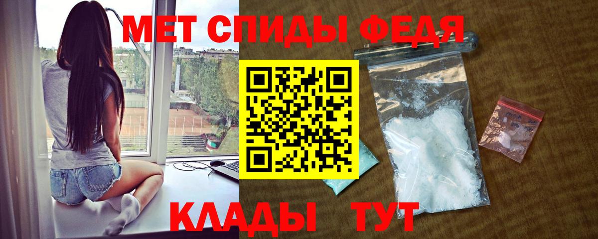 АМФ VHQ Усть-Лабинск