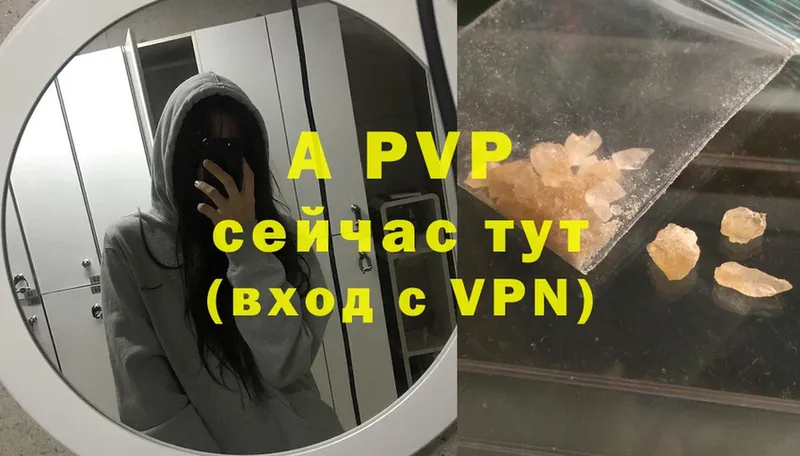 где продают наркотики  Усть-Лабинск  A PVP мука 