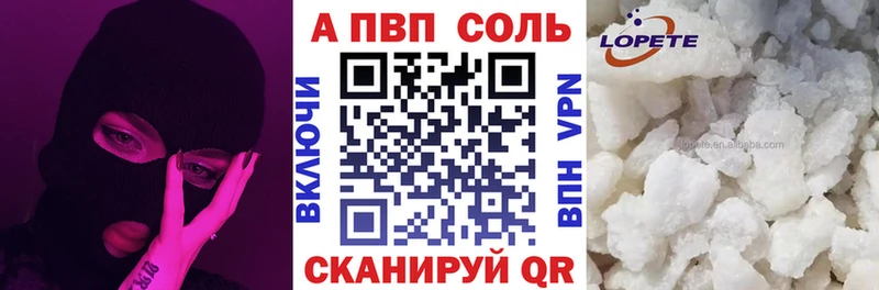 Alpha PVP мука Усть-Лабинск