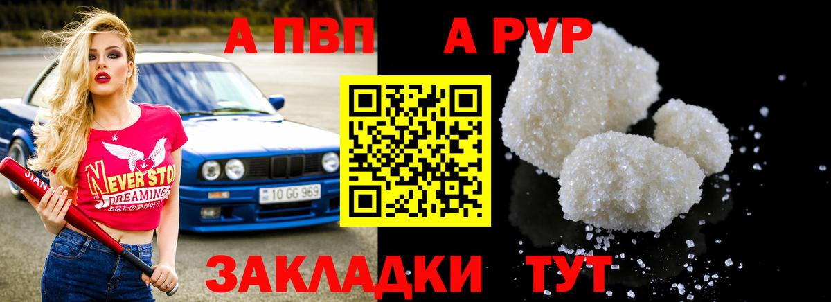 Меф Усть-Лабинск