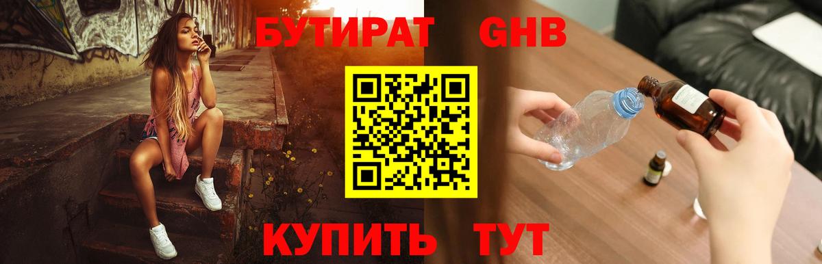 Меф МЯУ МЯУ   Усть-Лабинск  COCAIN  Где найти наркотики?  Вход с VPN  ГАШ  Конопля 