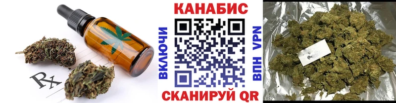 Cannafood конопля Усть-Лабинск