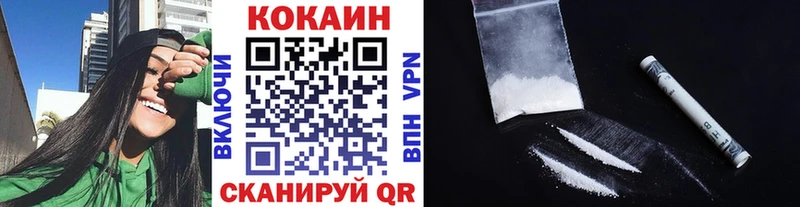 blacksprut вход  Усть-Лабинск  КОКАИН 99% 