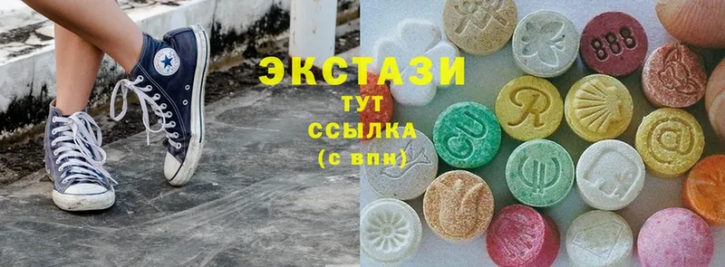 Ecstasy 250 мг  Усть-Лабинск 