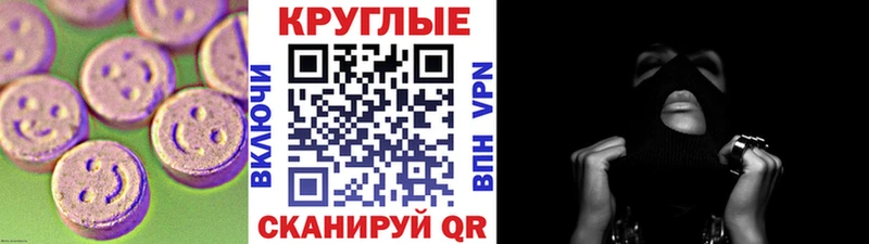 Ecstasy 300 mg  Усть-Лабинск 