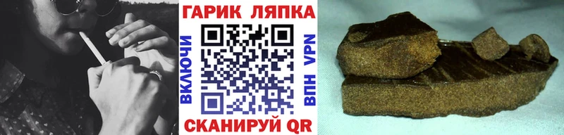 ГАШ 40% ТГК  как найти наркотики  нарко площадка какой сайт  Усть-Лабинск 