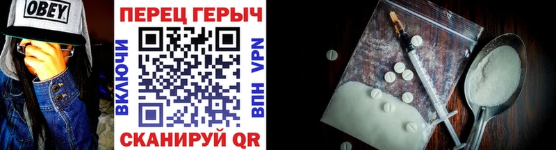 Героин Heroin  магазин    Усть-Лабинск 