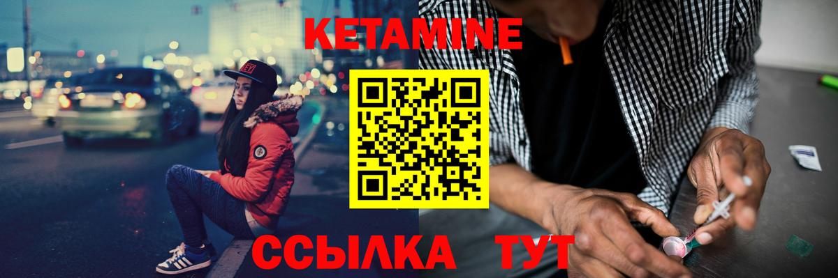 Усть-Лабинск  kraken как войти  Вход с VPN  Кетамин ketamine  КЕТАМИН VHQ 