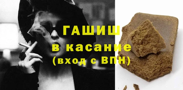 дурь Нефтекумск