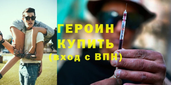 метадон Нефтегорск