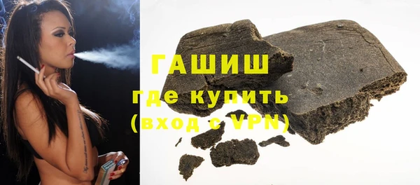 метадон Нефтегорск