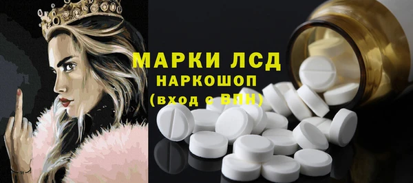 дурь Нефтекумск