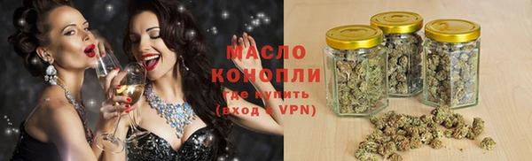 метадон Нефтегорск