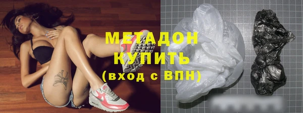 дурь Нефтекумск