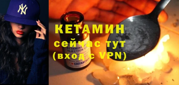 метадон Нефтегорск