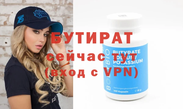метадон Нефтегорск