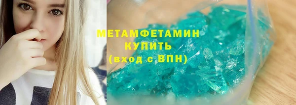 дурь Нефтекумск