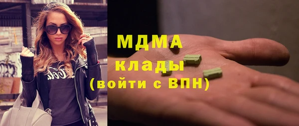 метадон Нефтегорск
