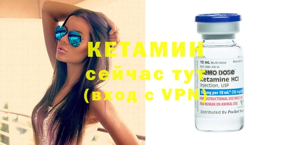 дурь Нефтекумск
