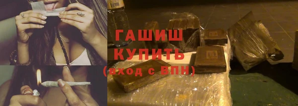 дурь Нефтекумск