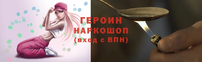 дурь Нефтекумск