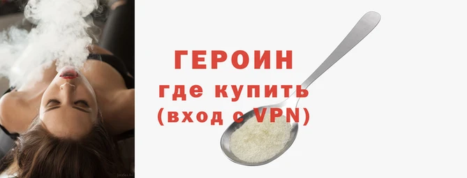 метадон Нефтегорск