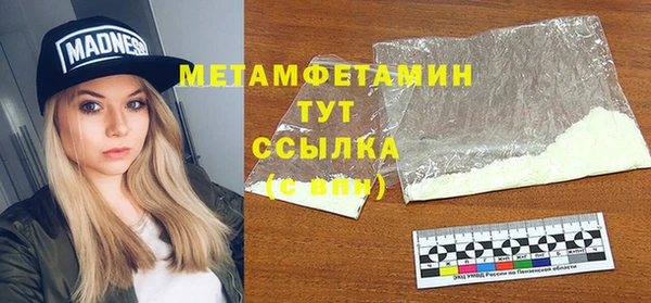 каннабис Нея