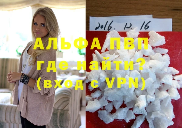 дурь Нефтекумск