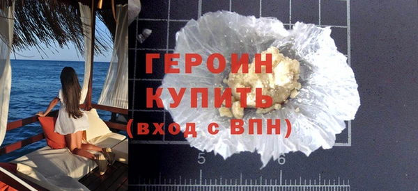 метадон Нефтегорск