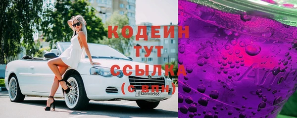 метадон Нефтегорск
