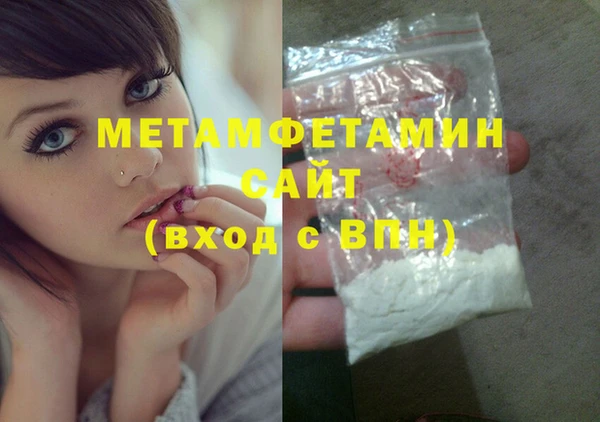 каннабис Нея