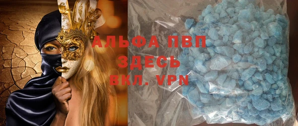 метадон Нефтегорск
