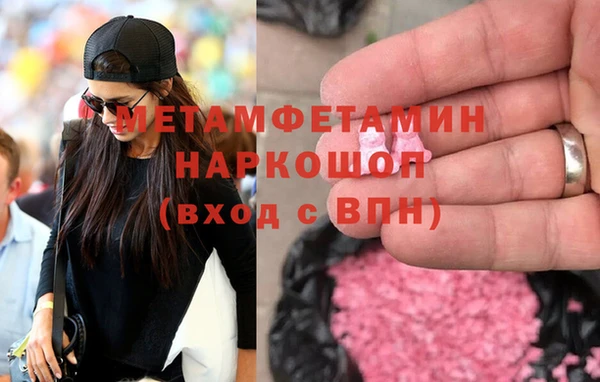метадон Нефтегорск