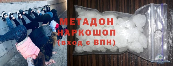 метадон Нефтегорск