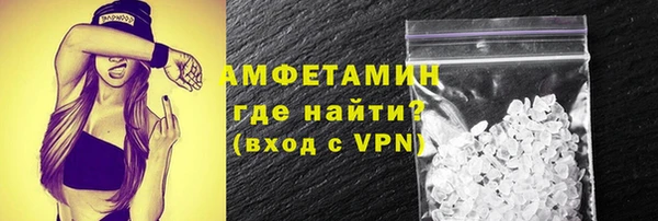метадон Нефтегорск