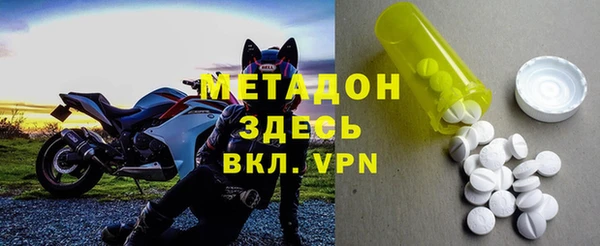 дурь Нефтекумск