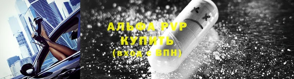 дурь Нефтекумск