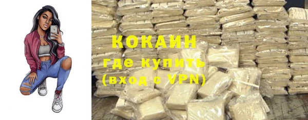 дурь Нефтекумск