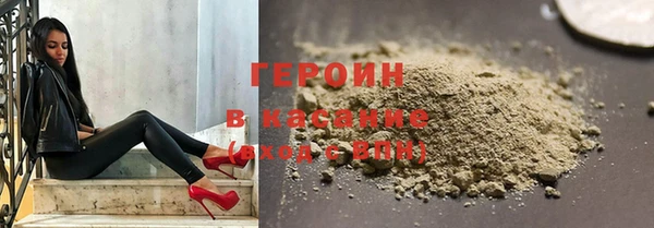 метадон Нефтегорск
