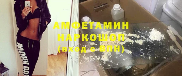 метадон Нефтегорск