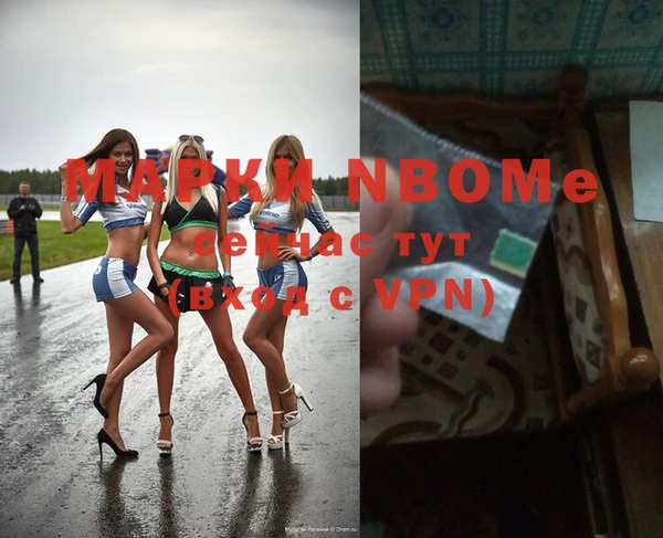 дурь Нефтекумск
