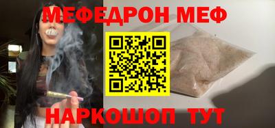 мдпв Кинель