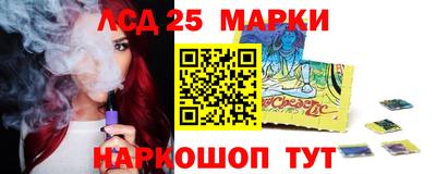 кокаин Кандалакша