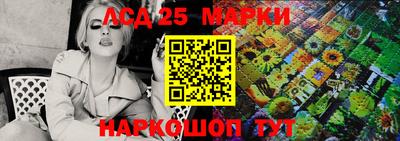 прущие грибы Канаш