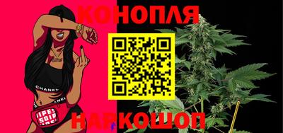 дистиллят марихуана Кингисепп