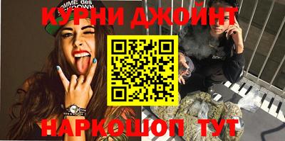 альфа пвп Камышлов