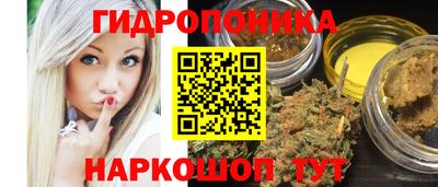 дистиллят марихуана Кингисепп