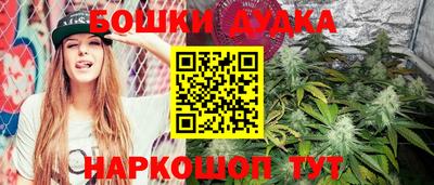 стафф Азнакаево