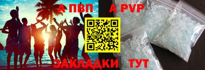 дистиллят марихуана Кингисепп